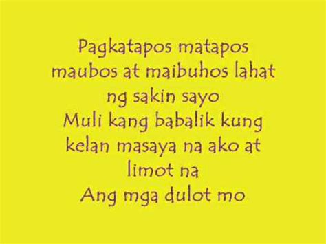 sa gitna ng ulan lyrics.